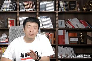 ?那不得直接起飞！锡伯杜：博扬能像阿努诺比那样融入球队