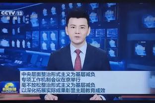 殳海：尼克斯送出巴雷特和奎克利是值得的 交易后阵容清晰很多