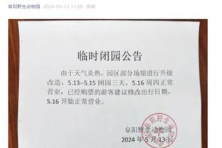 必威体育betwayAPP怎样截图3