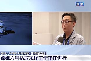 阿莱格里：足球不是精确的科学 尤文目标拿欧冠资格和进意杯决赛