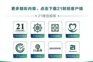 图片报：取代凯尔，泰尔齐奇明夏可能出任多特体育总监