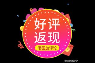 仅剩12小时准备休息！队记：因飞机延误 勇士今晨7点才抵达酒店